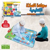 Educational Praying Salaht Mat