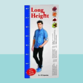Long Height capsule (লম্বা হওয়ার ভিটামিন)